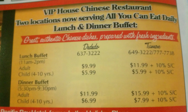 menu price VIP image